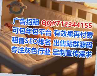 仁寿卵源康复有限公司