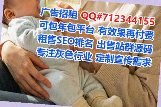 仁寿生子供应链经营部