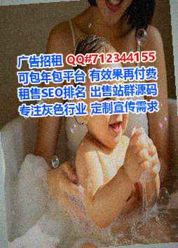 仁寿试管大健康事务所