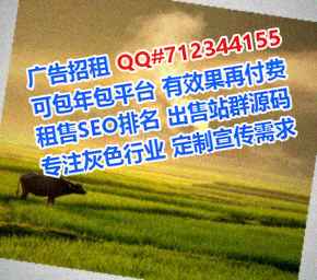 仁寿助孕通讯公司