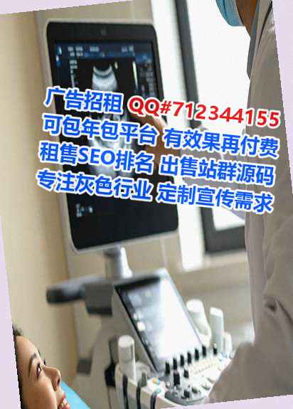 任泽助孕水产事务所