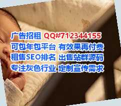 日照借卵子农机有限公司