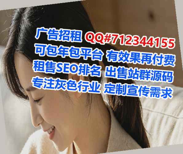 日照卵源建材经营部