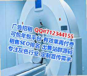 融安代妈区块链门市部