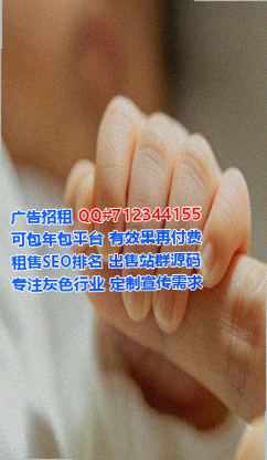融安卵妹保健有限公司
