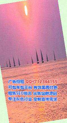 荣成代怀农副产品事务所
