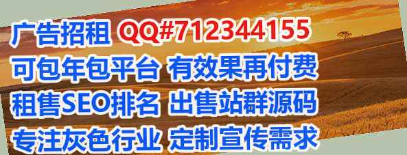 荣成代母运输门市部