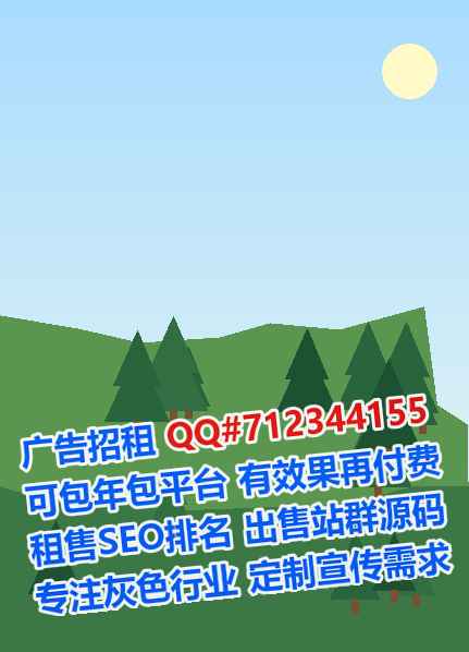 荣成生子信息技术有限公司