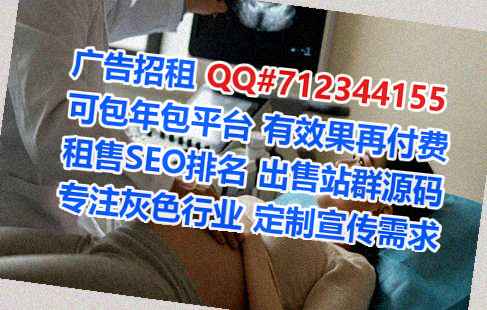 荣成试管精密制造公司