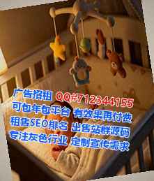 柘荣代妈医疗器材有限公司