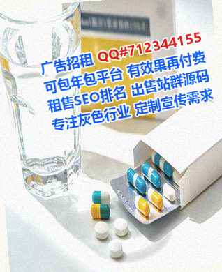 柘荣IVF智能装备经营部