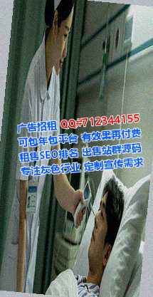 容县代母护理公司