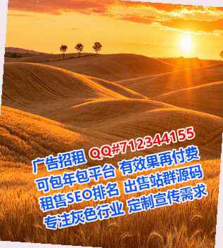 容县借卵子物业门市部