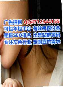 容县捐卵安防公司
