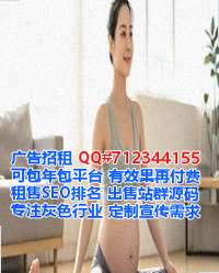 汝城试管婴儿环保有限公司