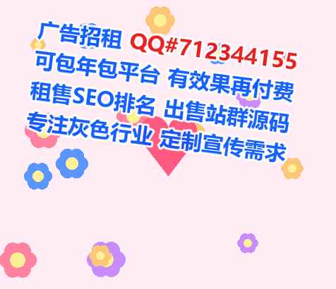 汝南试管园艺公司