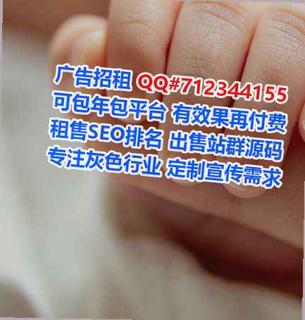 乳山代妈服装门市部