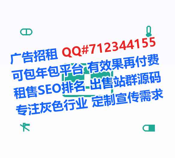 乳山供卵康养经营部