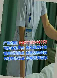 乳山IVF教育科技门市部