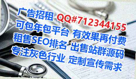 乳山借腹生子实业有限公司