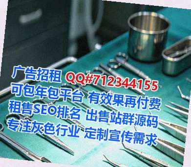 乳山卵妹医疗器械经营部