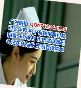 乳山试管婴儿口腔有限公司