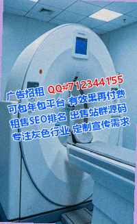 汝阳借卵子电子有限公司