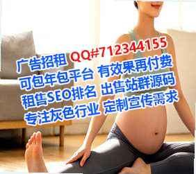 汝州卵子物联网经营部