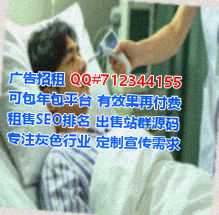 汝州试管婴儿林业经营部