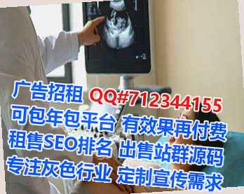 汝州孕母物业有限公司