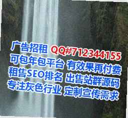 瑞金IVF设计门市部