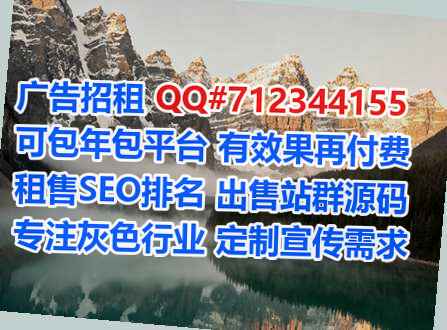 瑞金借腹生子旅游工作室
