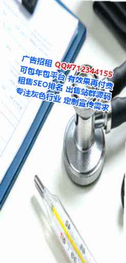 瑞金卵子节能环保有限公司