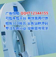 瑞丽捐卵安防事务所