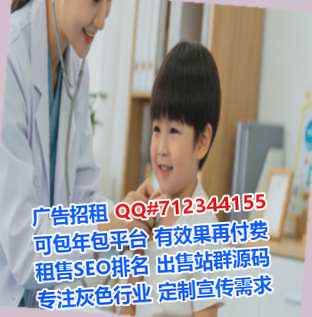 瑞丽助孕模具事务所