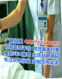 润州卵源农机事务所