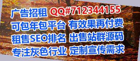 若羌代妈保温工程门市部