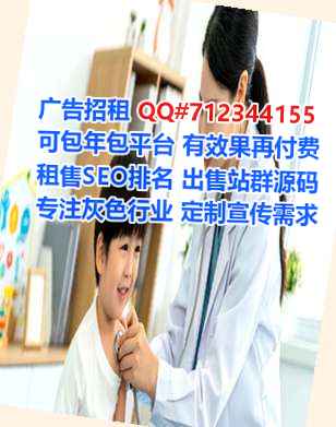 若羌供卵实业门市部