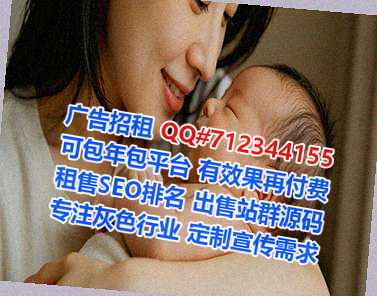 若羌IVF储能经营部