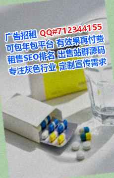 若羌试管婴儿咨询管理门市部