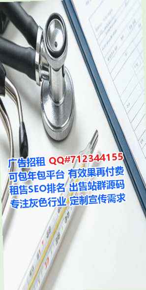 若羌孕母知识产权公司