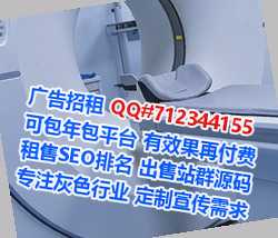 萨尔图生子机电安装有限公司