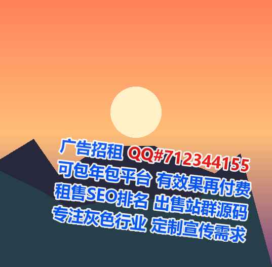 萨尔图试管环境工程门市部