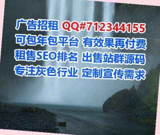萨尔图助孕光伏门市部