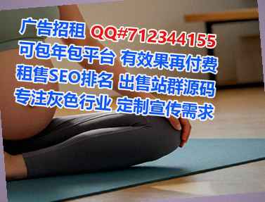 赛罕代妈园林事务所