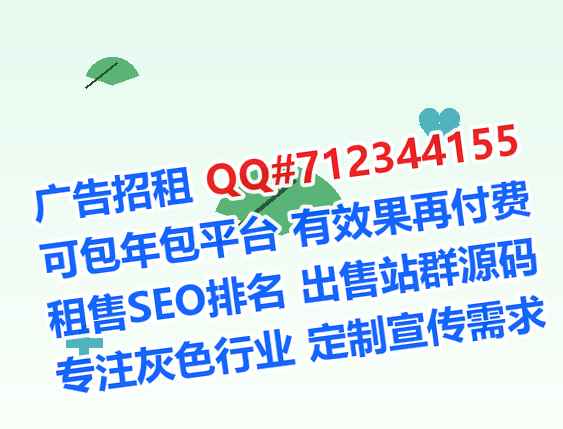 赛罕IVF装饰工程公司