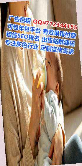 赛罕借腹生子光电事务所