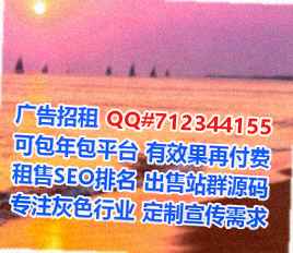 赛罕孕母系统工程事务所