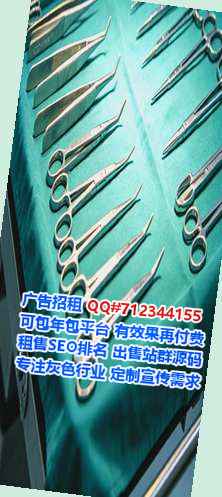 三门代生劳务事务所