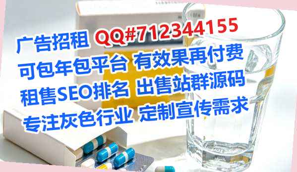 三门借腹生子医药科技公司